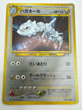 Pokemon Vintage Japanese STEELIX HOLO No.208 Neo Genesis POOR Condition